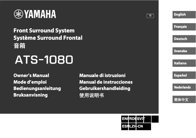 Page 1 de la notice Manuel utilisateur Yamaha ATS-1080