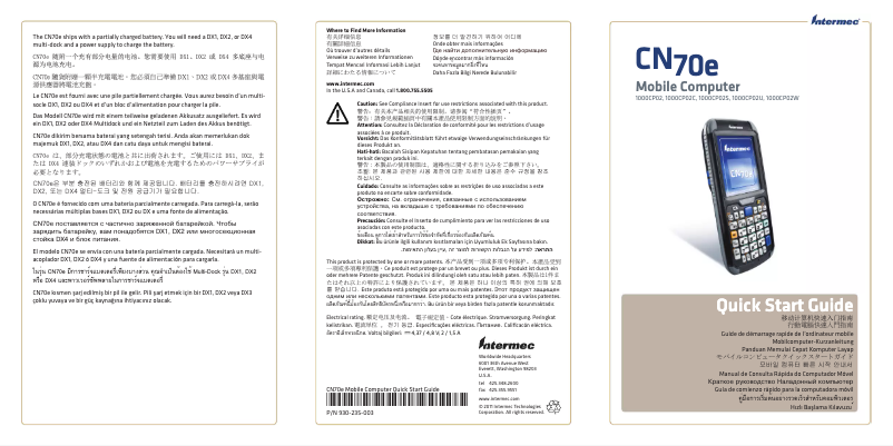 Image de la première page du manuel de l'appareil Q-COMBI-2.2-MODERN-GP