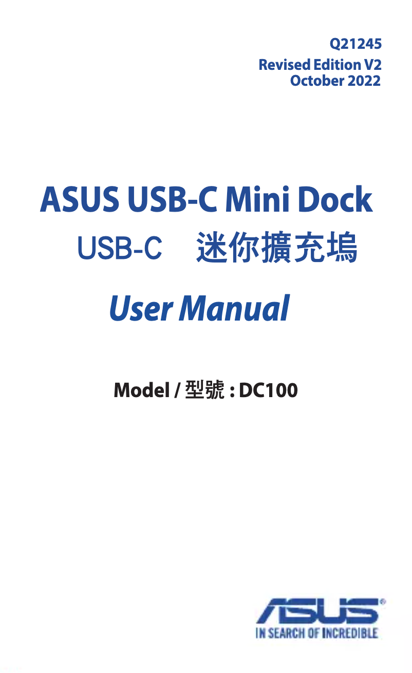 Image de la première page du manuel de l'appareil USB-C Mini Dock