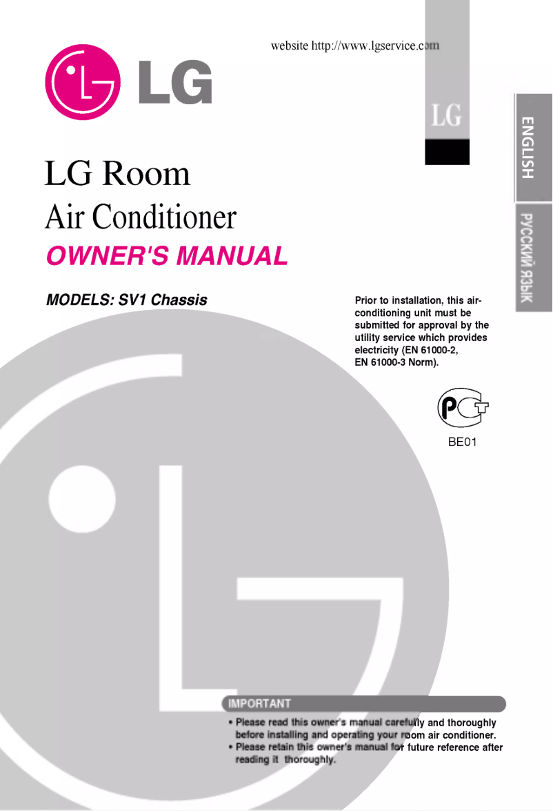 Page n°1 - Manuel utilisateur LG A18LHB