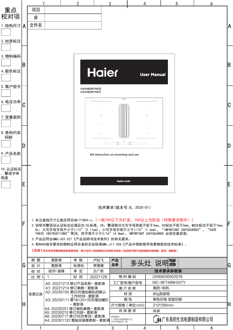 Página 1 del manual Manual de usuario Haier HAIH82MTMCE