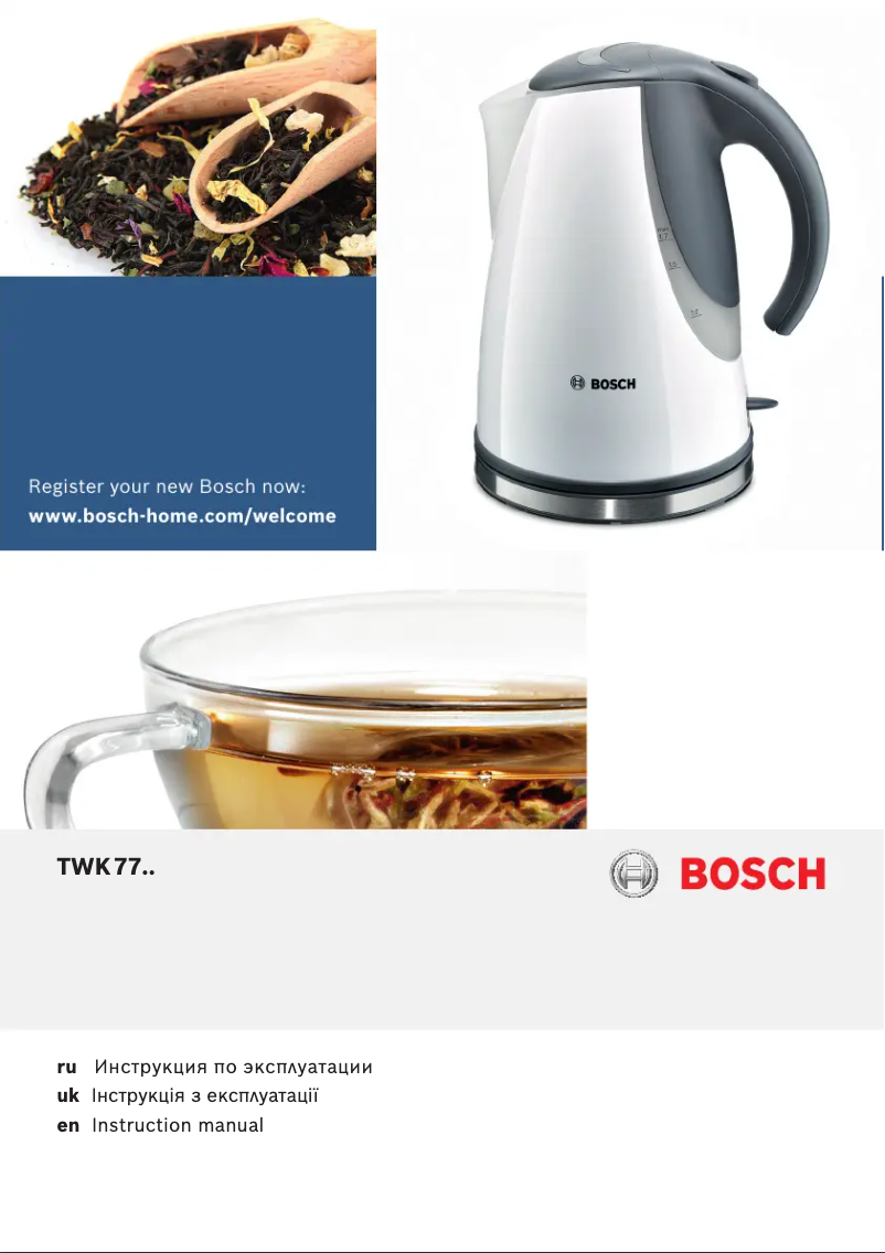 Page 1 de la notice Manuel utilisateur Bosch TWK7704RU