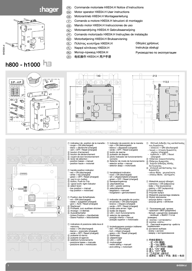 Page 1 de la notice Manuel utilisateur Hager HXE042H