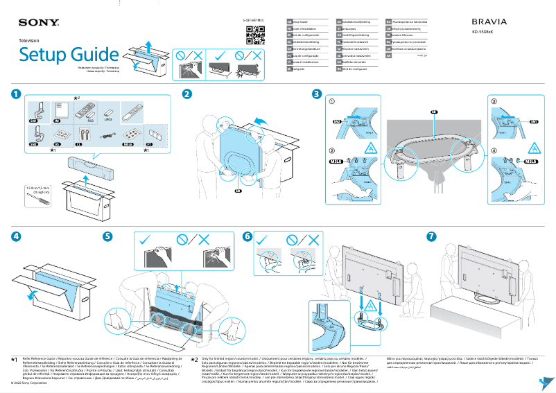 Image de la première page du manuel de l'appareil KD-55X82K