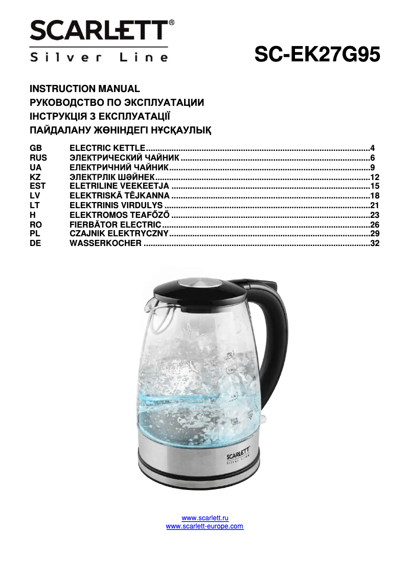 Image de la première page du manuel de l'appareil Silver Line SC-EK27G95
