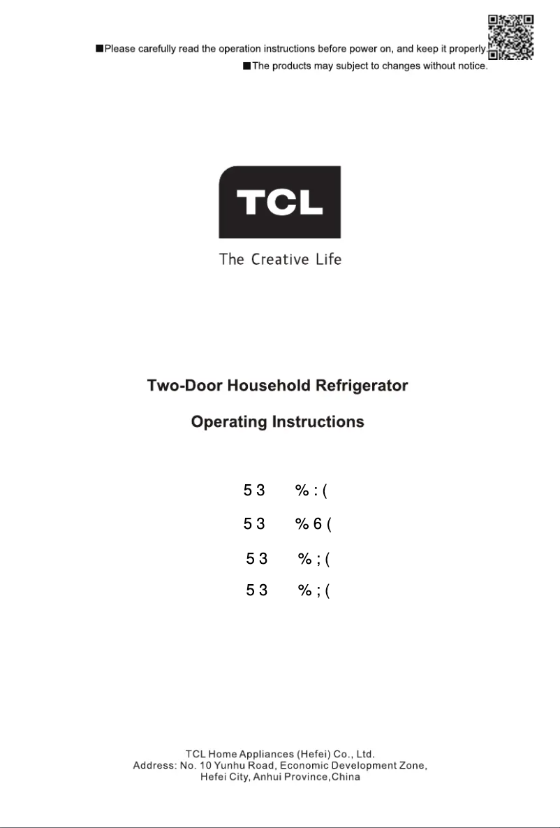 Image de la première page du manuel de l'appareil RP318BSE1UK