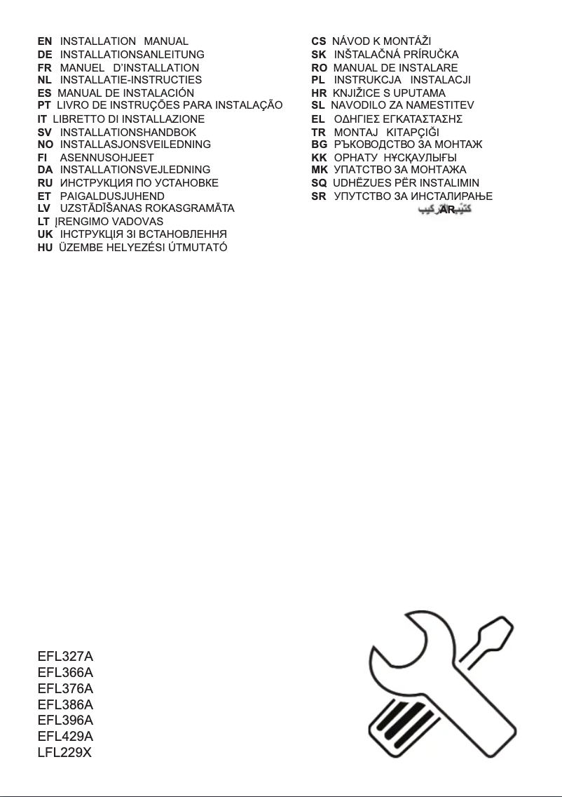 Page n°1 - Guide d'installation Electrolux LFL229X