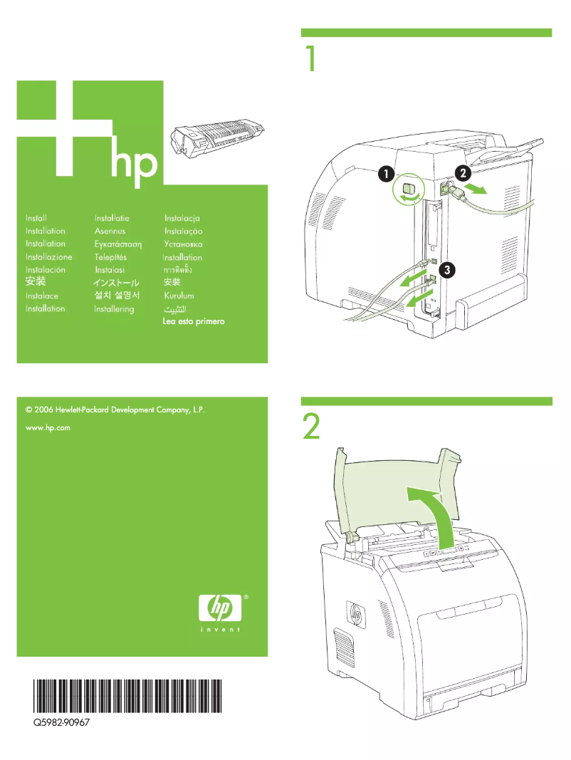 Page 1 de la notice Guide d'installation HP Color LaserJet 3800