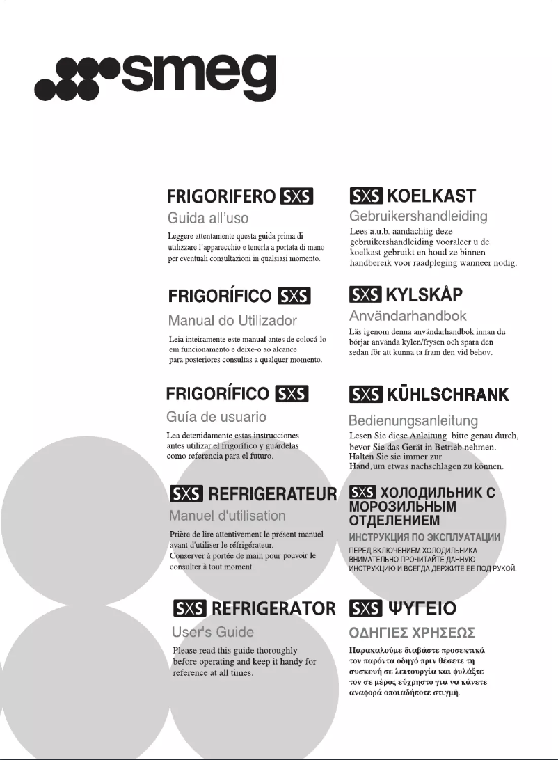 Image de la première page du manuel de l'appareil SS55PNL