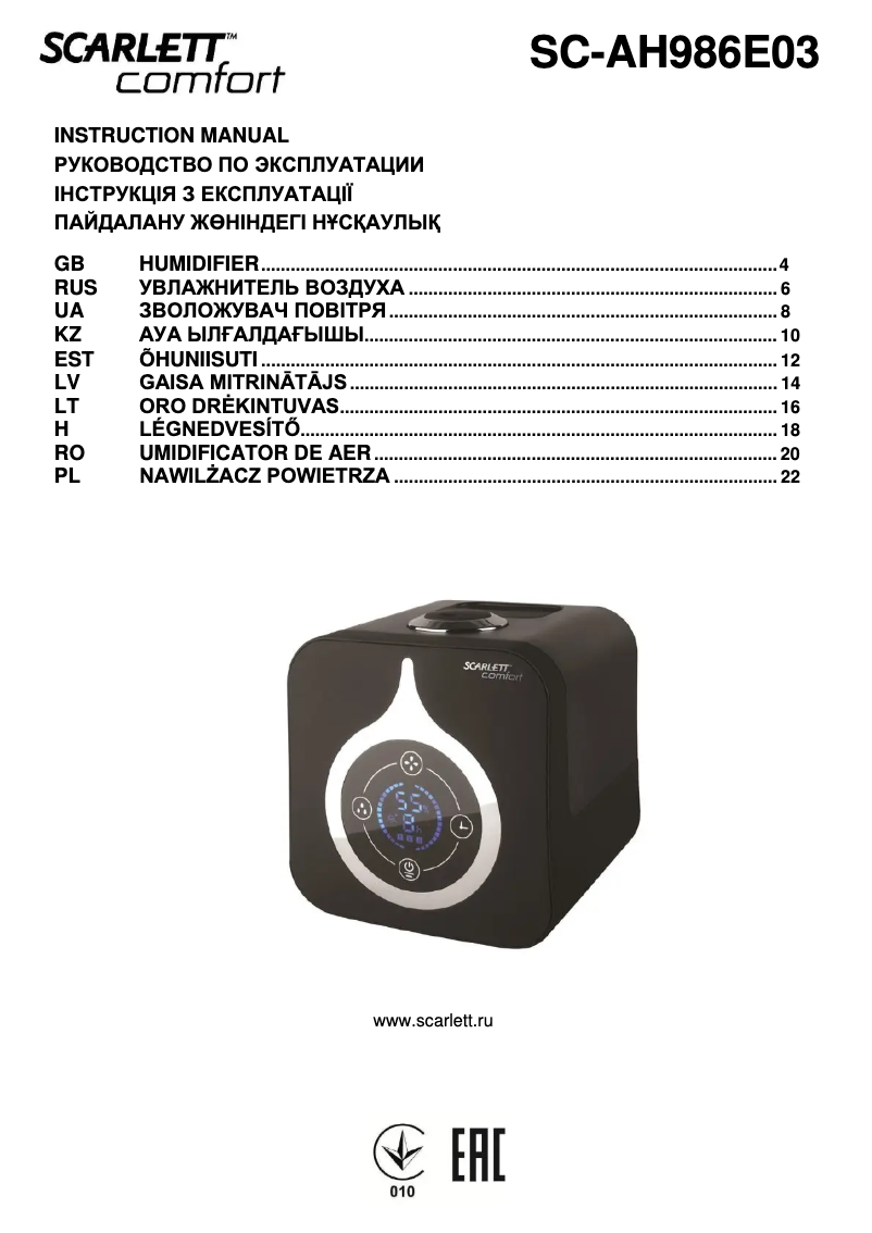 Page n°1 - Manuel utilisateur Scarlett SC-AH986E03