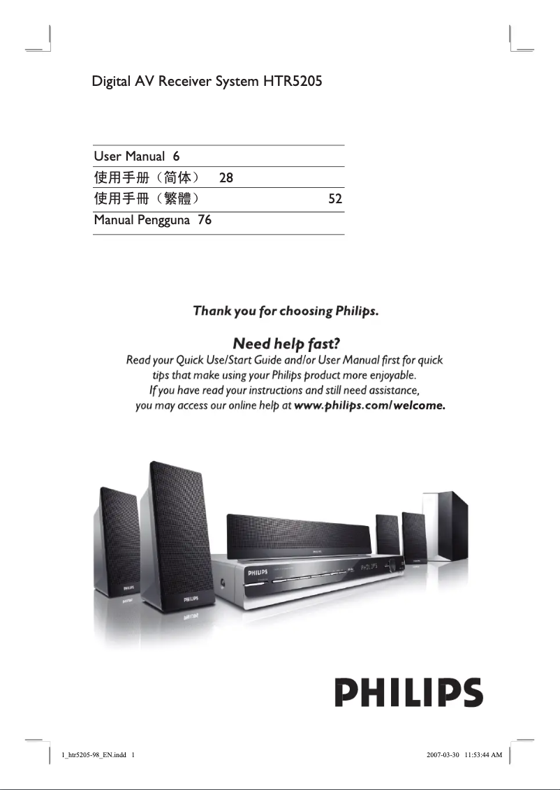 Page 1 de la notice Mode d'emploi Philips HTR5205