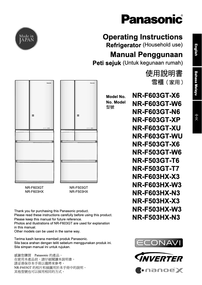 Page 1 de la notice Manuel utilisateur Panasonic NR-F603GT-WU