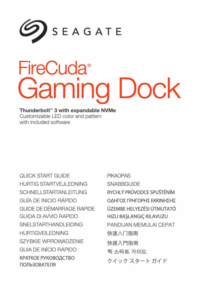 Image de la première page du manuel de l'appareil FireCuda Gaming Dock
