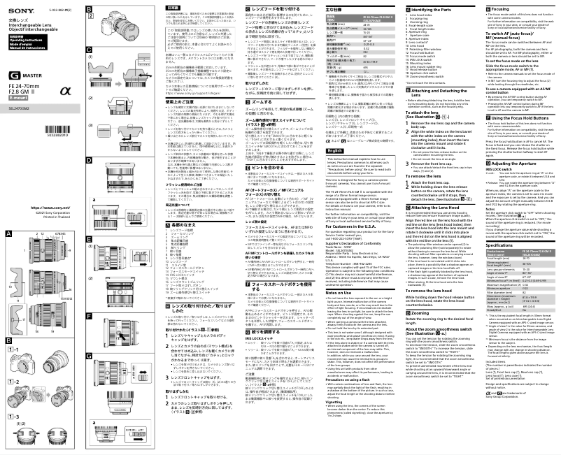 Image de la première page du manuel de l'appareil SEL2470GM2