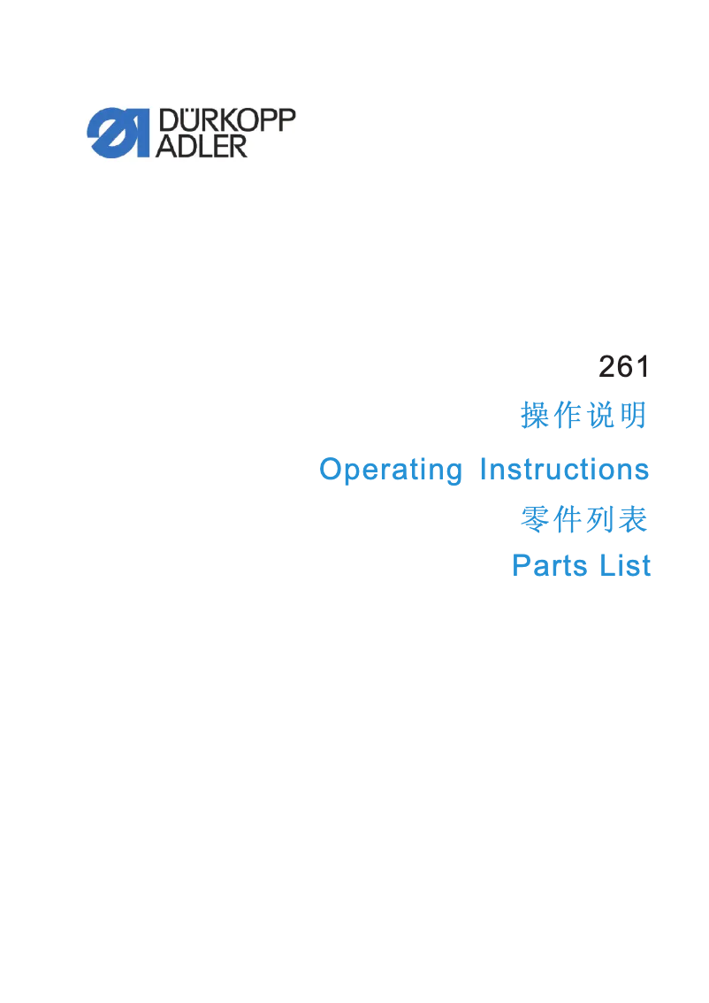 Page n°1 - Manuel utilisateur Dürkopp Adler 261