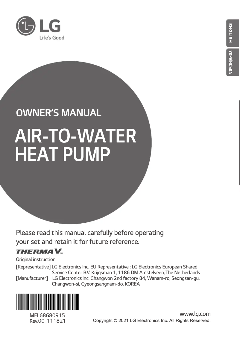 Página 1 del manual Manual de usuario LG HN1616M