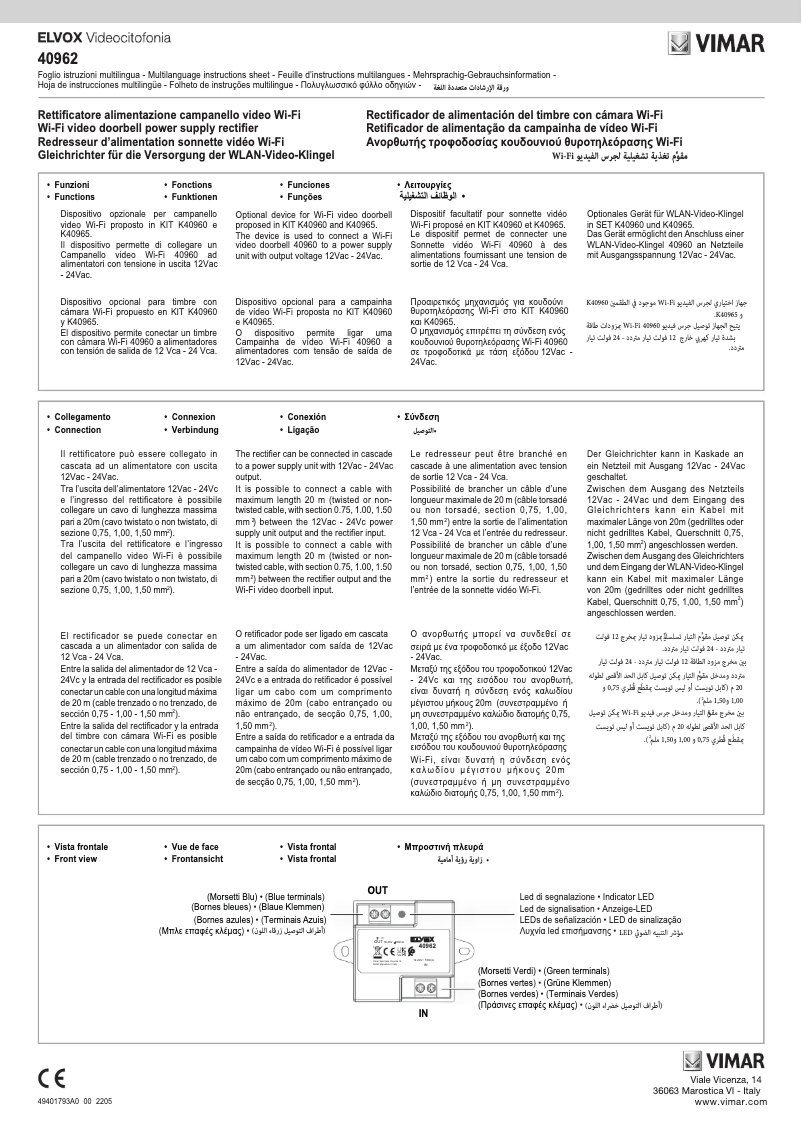 Image de la première page du manuel de l'appareil ELVOX 40962