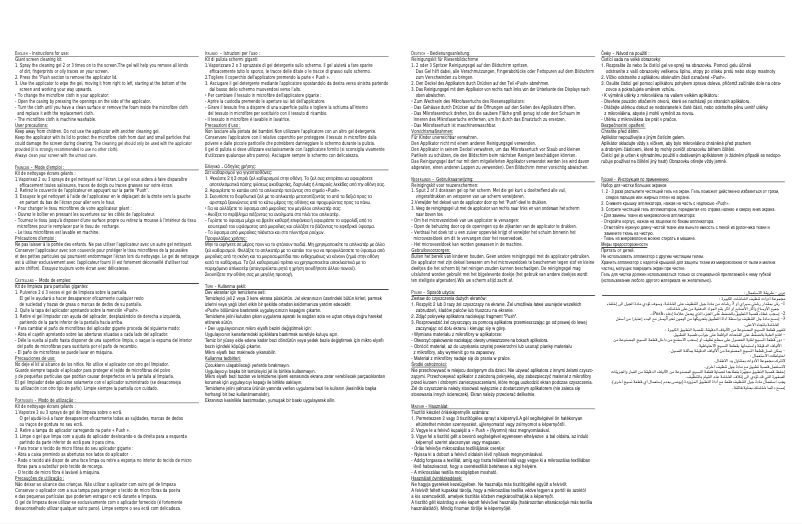 Page n°1 - Manuel utilisateur T'nB NEDI032336