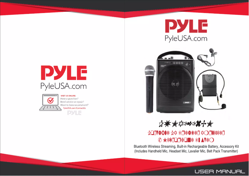 Image de la première page du manuel de l'appareil PWMA1216BM