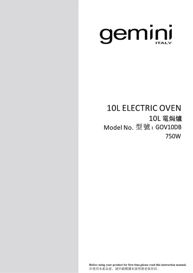 Page 1 de la notice Manuel utilisateur Gemini GOV10DB