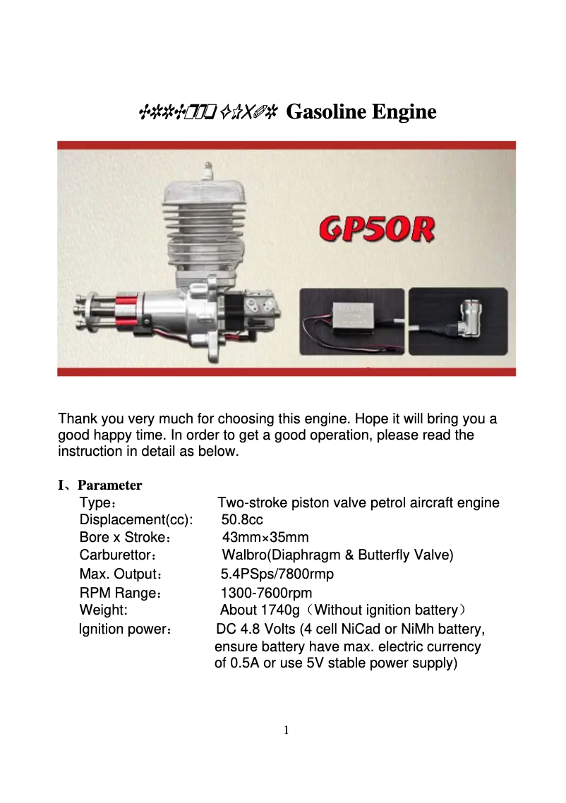 Page 1 de la notice Manuel utilisateur CRRCpro GP50R