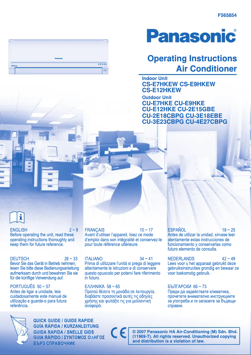 Page 1 de la notice Manuel utilisateur Panasonic CS-E12HKEW