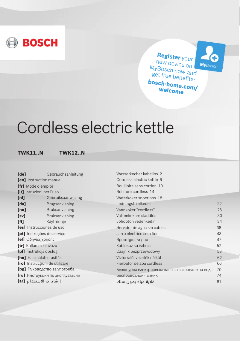 Page n°1 - Manuel utilisateur Bosch TWK1201N