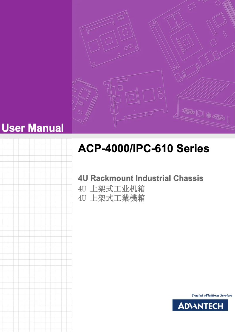 Page n°1 - Manuel utilisateur Advantech ACP-4000MB-50F