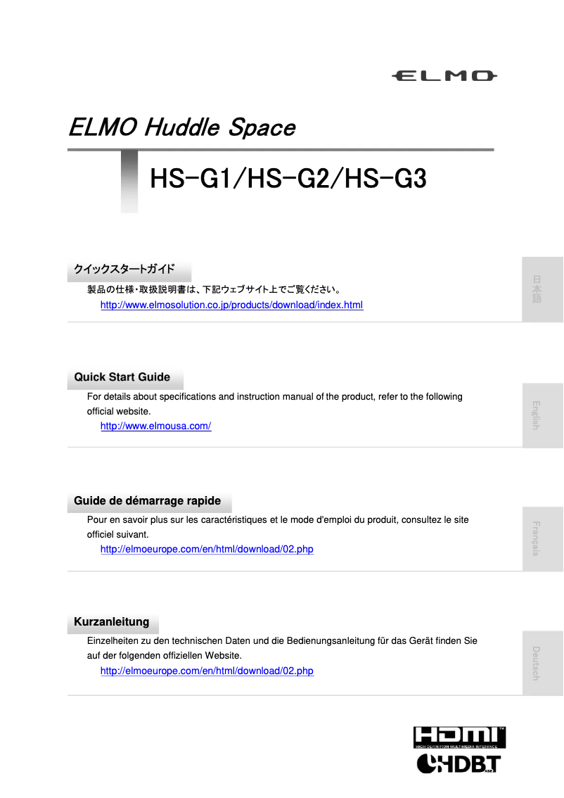 Page 1 de la notice Guide de démarrage rapide Elmo Huddle Space HS-G1