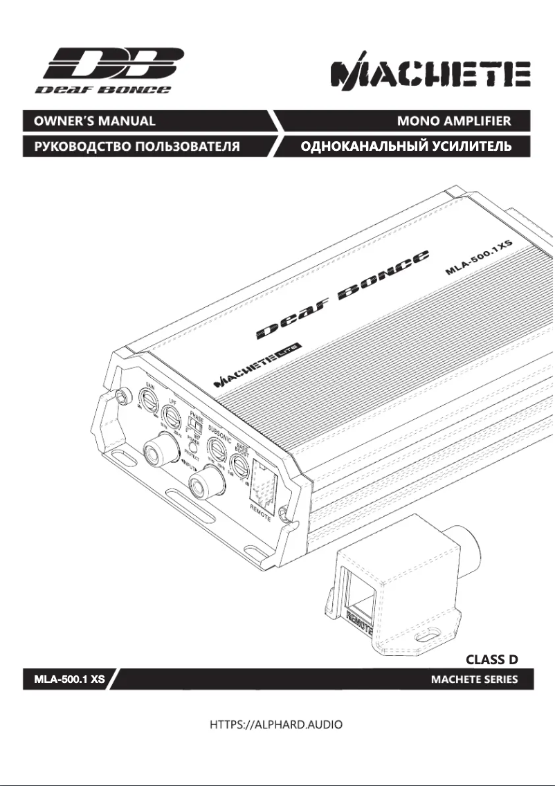 Image de la première page du manuel de l'appareil Machete MLA-500.1XS