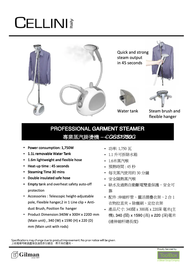 Page 1 de la notice Manuel utilisateur Cellini CGS1750G