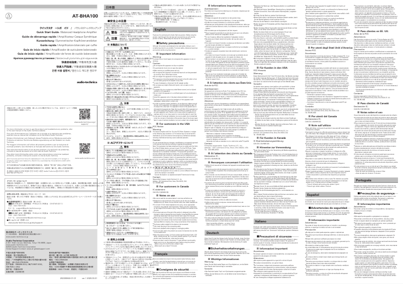 Page n°1 - Manuel utilisateur Audio-Technica AT-BHA100