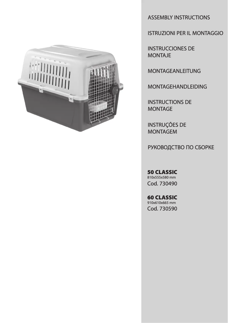 Page 1 de la notice Manuel utilisateur Ferplast Atlas Classic
