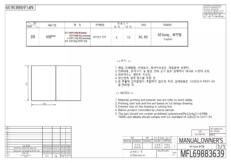 Page n°1 - Manuel utilisateur LG CordZero A9 A927KVMS