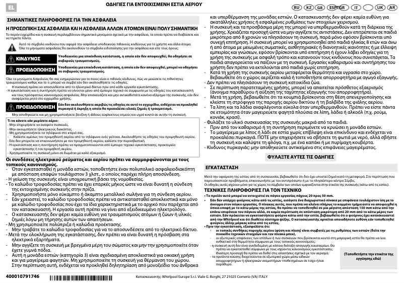 Image de la première page du manuel de l'appareil AKM 261/IX