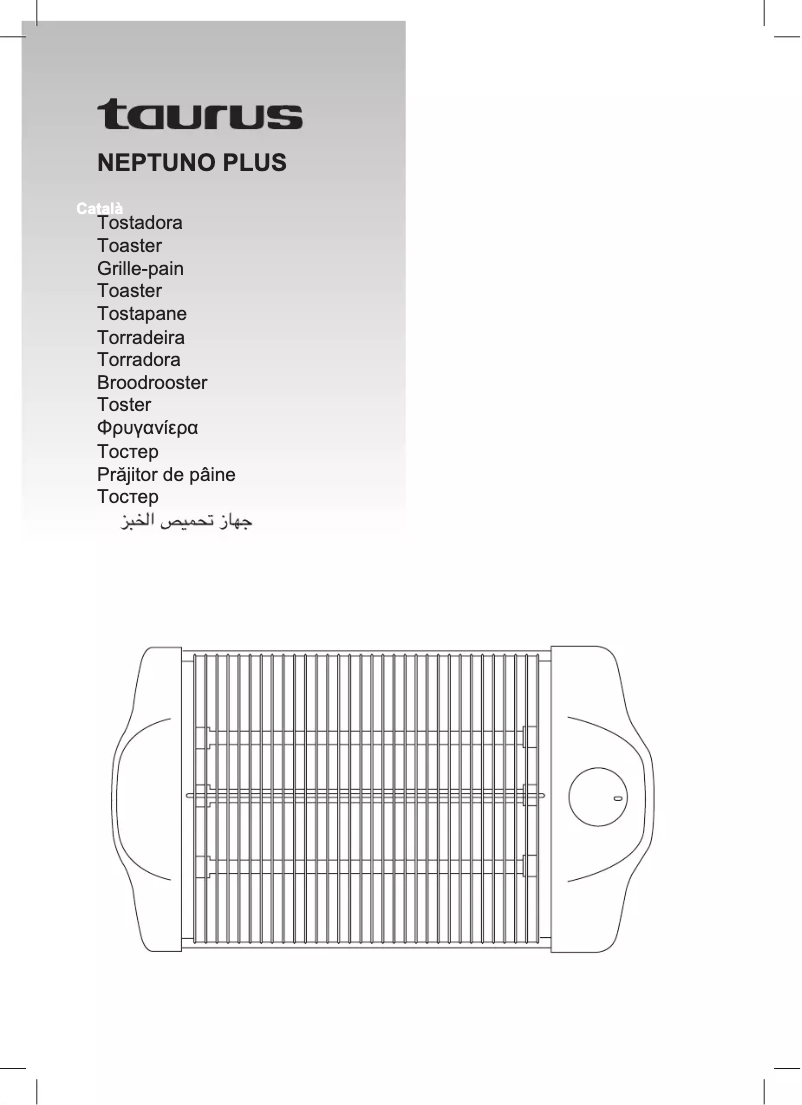 Image de la première page du manuel de l'appareil Neptuno Plus