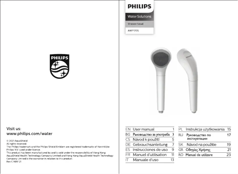 Image de la première page du manuel de l'appareil AWP1705