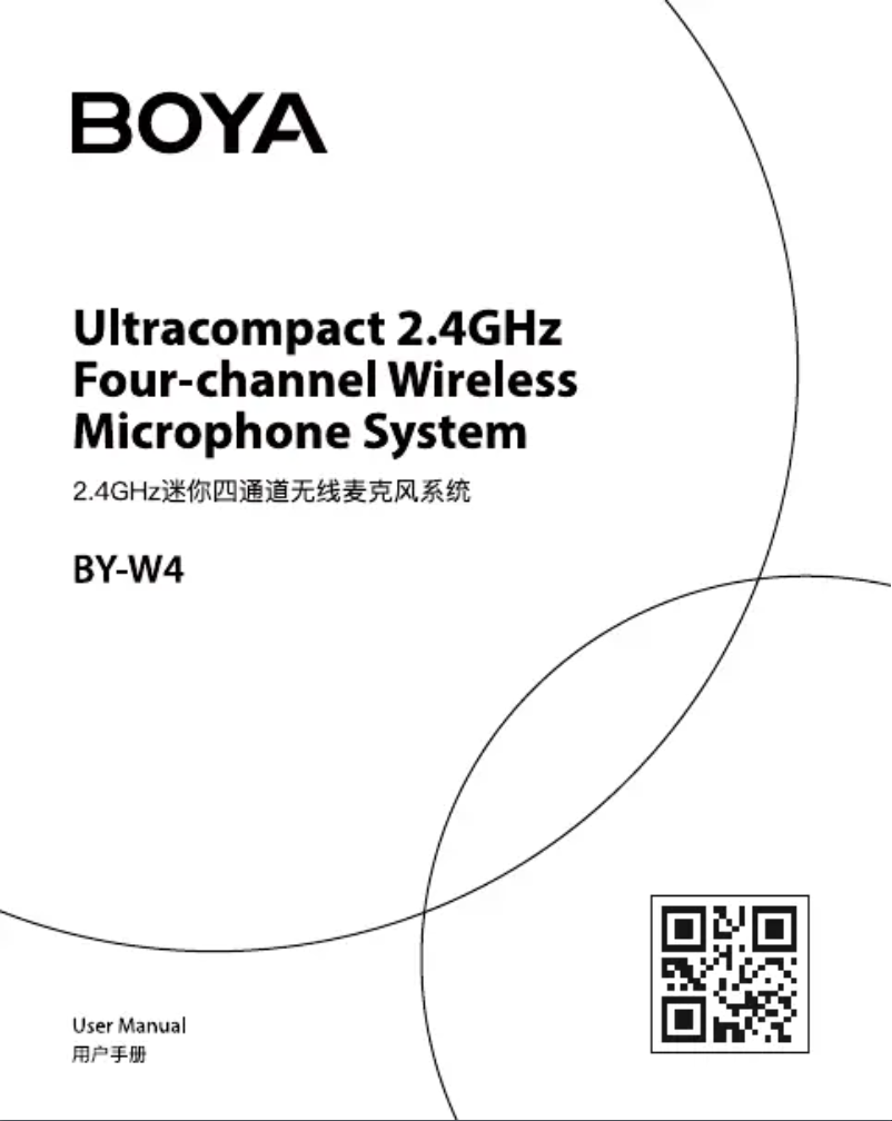 Page n°1 - Manuel utilisateur BOYA BY-W4