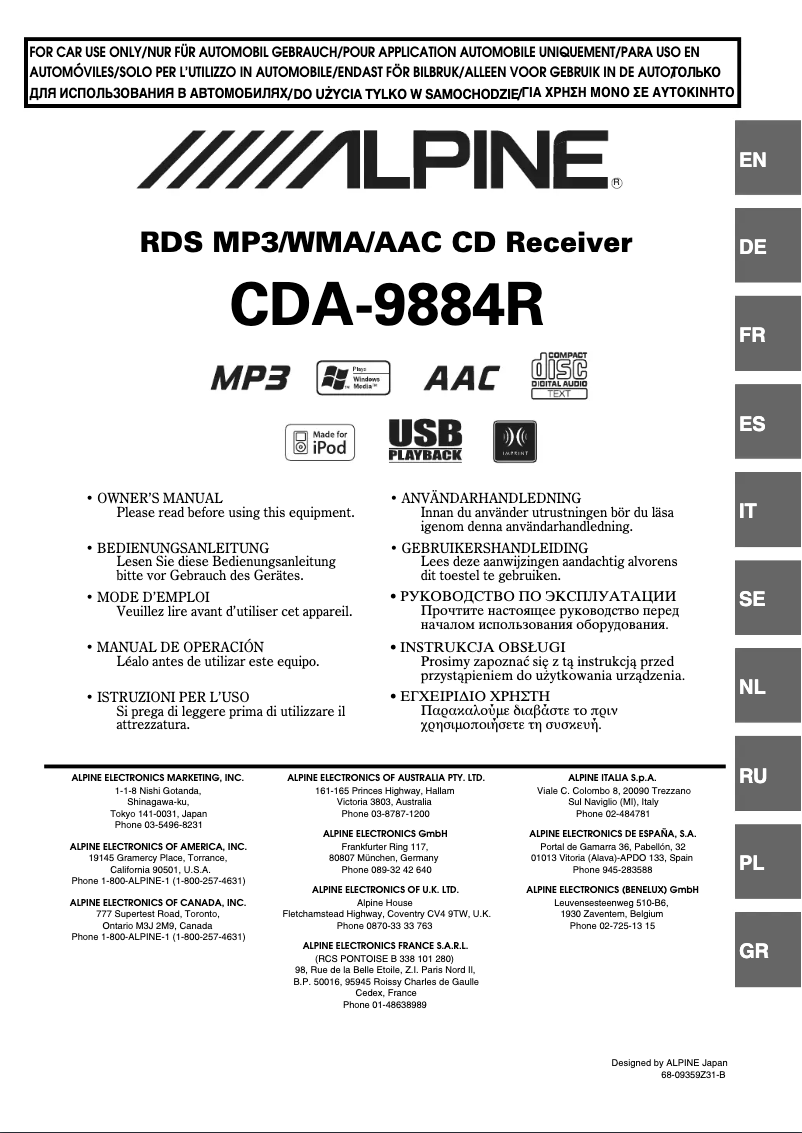 Page 1 de la notice Manuel utilisateur Alpine CDA-9884R