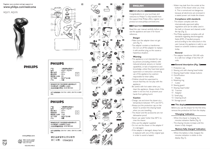 Page 1 de la notice Manuel utilisateur Philips RQ371