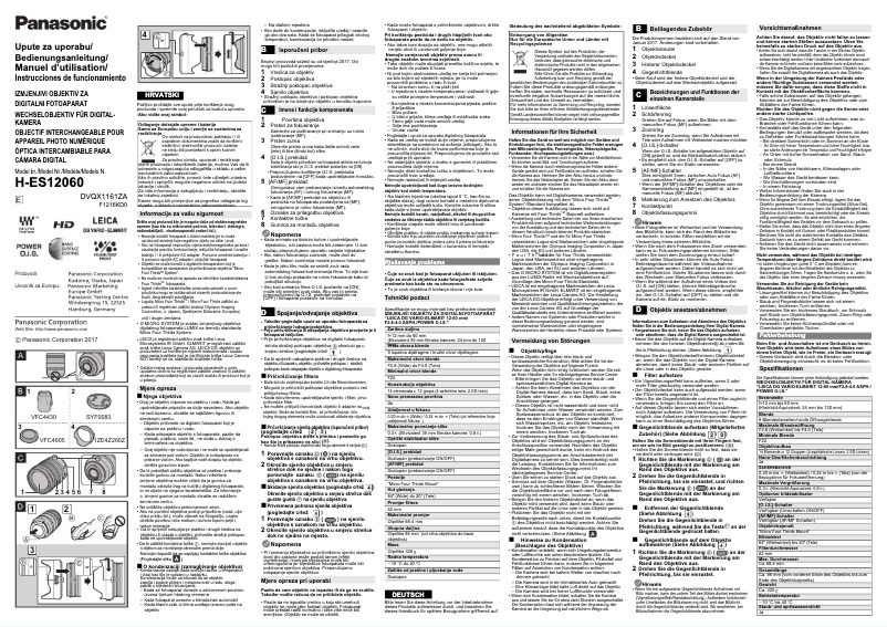 Image de la première page du manuel de l'appareil Lumix H-ES12060