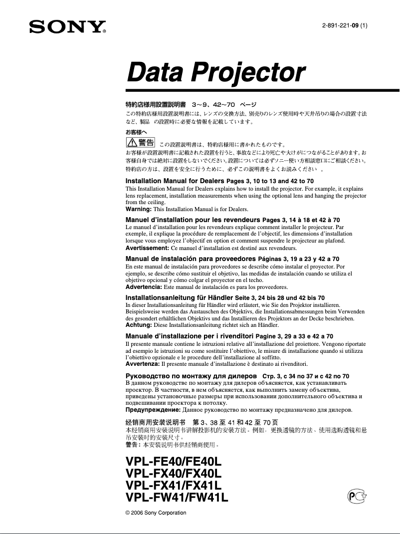 Page 1 de la notice Manuel utilisateur Sony VPL-FW41