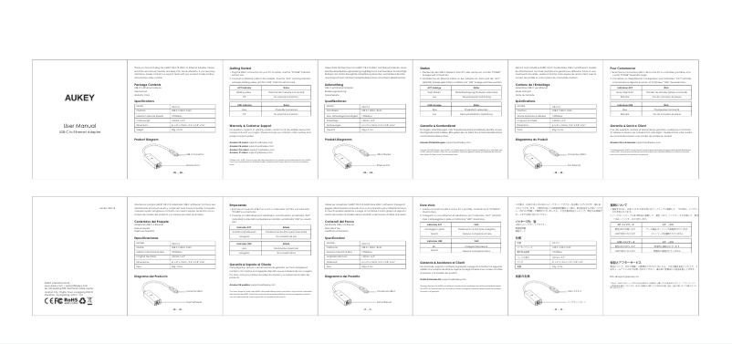 Image de la première page du manuel de l'appareil LC-C5