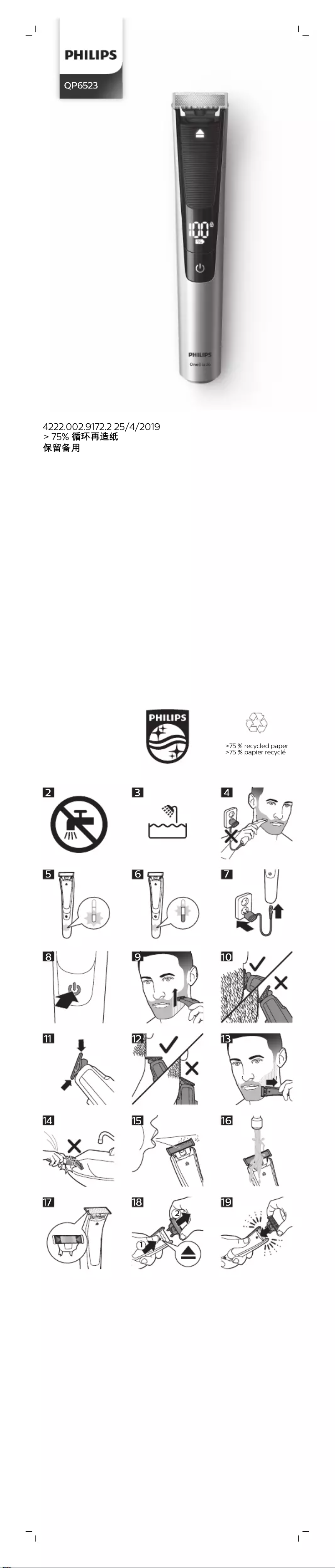 Page n°1 - Manuel utilisateur Philips OneBlade QP6523