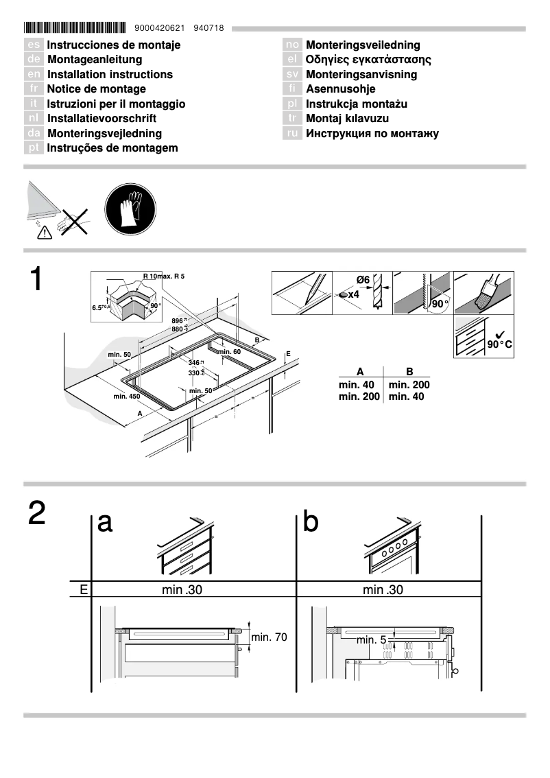 Page 1 of the manual Installation Guide Neff T45D90X2