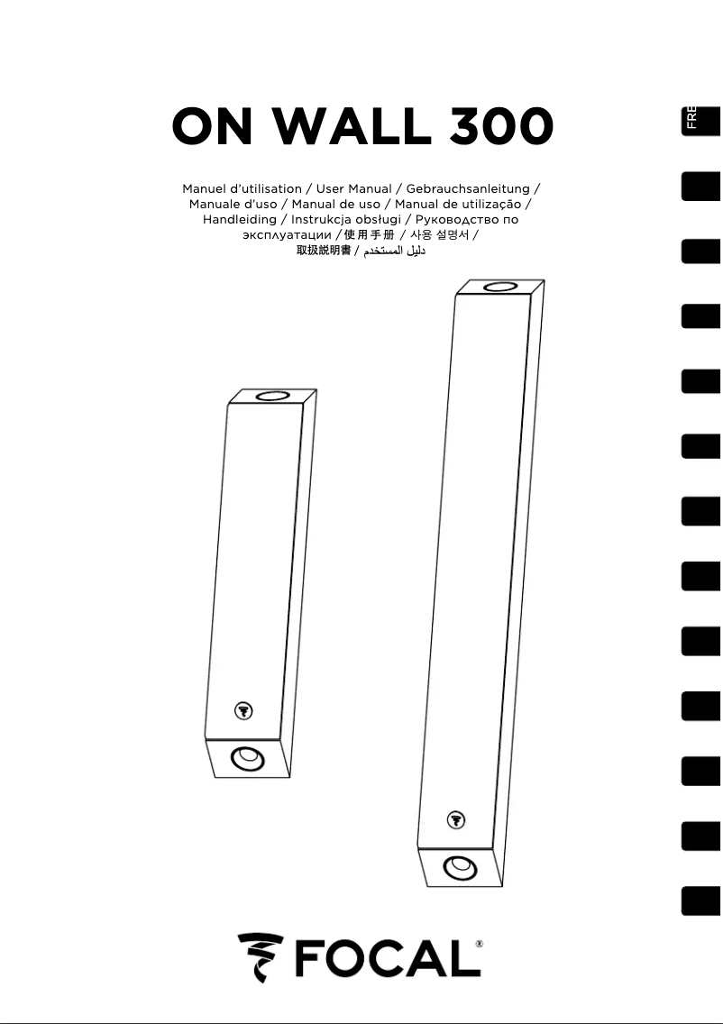 Image de la première page du manuel de l'appareil On Wall 302