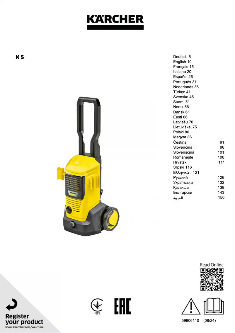 Page 1 de la notice Manuel utilisateur Kärcher K5 Home