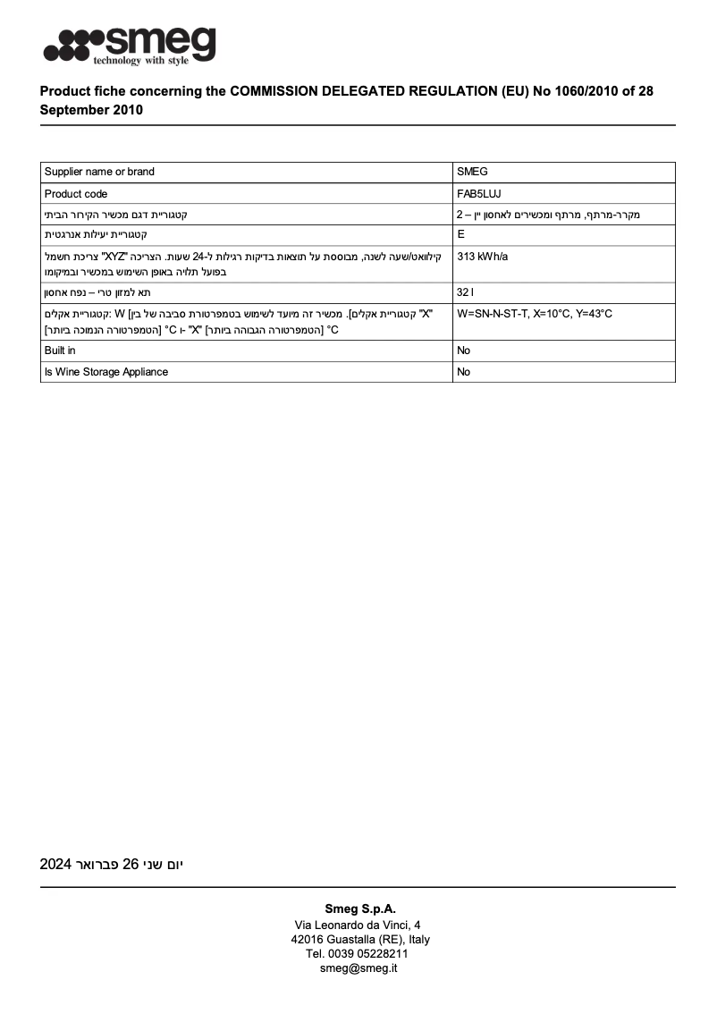 Page 1 de la notice Fiche technique Smeg FAB5LUJ