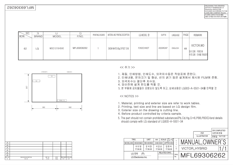 Page n°1 - Manuel utilisateur LG WDC1215HSVE