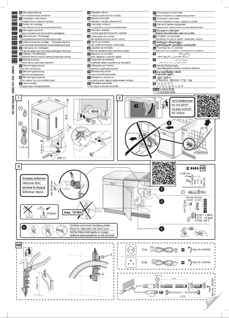 Page n°1 - Guide d'installation Siemens SN25EW57CE